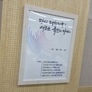 한반도 통일 미래 센터 | [연천 가볼만한 곳] 한반도통일미래센터(숙소, 식사, 탈북민분들의 이야기) #1