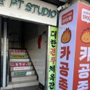 지에스25 당곡역 이미지