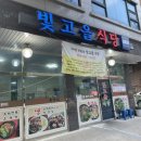 도봉-도봉-2525 이미지