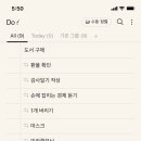 미라클모닝