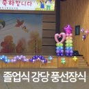 서울서정초등학교 이미지