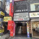 서면 염색 실력좋은 헤어샵 준오헤어 채연쌤