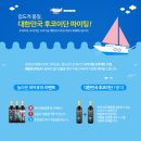 (주)해림후코이단 이미지