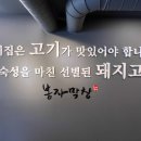 봉자막창 공릉역점 이미지