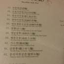 회빈장 이미지