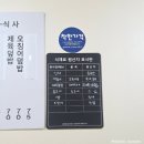 김자매분식