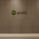 멜론성형외과의원 이미지