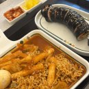 얌샘김밥제주 - 제주시 구남동6길 6 | 제주대학교 후문 분식이 땡기는 날엔? '얌샘김밥 제주점'