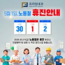 프라임내과의원 이미지