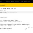 한씽크 이미지
