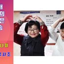 수다자매