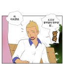 아이스께끼 - 천안시 동남구 새말1길 55 | 아이스께끼