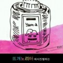 로얄사 | 뜨개노리터 코마면사 12합 실체험 후기