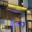 니지스시 | 안산 고잔신도시 가성비 오마카세 내돈내산 방문 후기 :: 니지스시