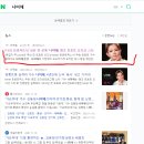 Re: 더 팩트 미애님 기사 관련 라디오 방송 알림 이미지