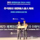 이앤에스헬스케어 이미지