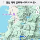 거제자연휴양림(거제) 이미지