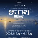 원조떡방