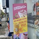 세븐일레븐 범천동일점 이미지