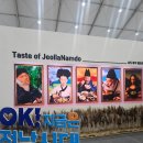 남도문화방 이미지