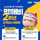 충청북도중소기업제품전시판매장 이미지