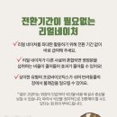 리얼네이처