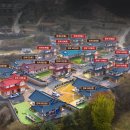 운악채한옥마을10 이미지