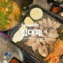 정대패삼겹살 | 백운동삼겹살 정대패 광주대패삼겹살 맛집