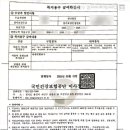 혜민서 의료기 복지용구 이미지