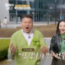 고기서만나