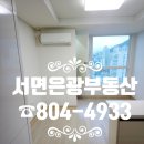 GS25 부전경동파크점 이미지