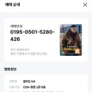 뜨레봉닭강정치킨 이미지