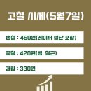 성진스틸 네이버블로그