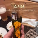 스시난 | 부산 해운대 영화 헤어질 결심 촬영지 스시 오마카세 맛집 스시난