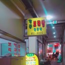 갈골보리밥 이미지