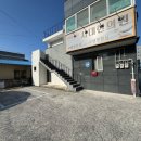 사대한의원 이미지