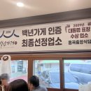 동곡초등 이미지