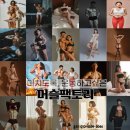 머슬팩토리 네이버블로그