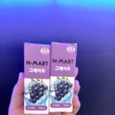 엔마트 이미지