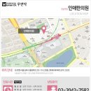 이오한의원 이미지