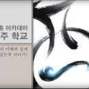 전통누룩연구소 이미지