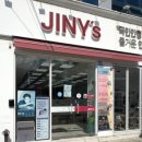 인동가산로-5 이미지