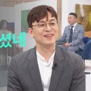 새롭게하소서: 따뜻한 된장찌개🍲로 배운 사랑 이관형 작가, 고난 끝에는 반전이 온다?ㅣ백성도 목사, 고난 끝에는 반전이 온다? 백성도 이미지