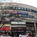 리버파크세탁소 이미지