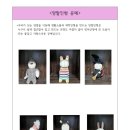 이룸공예공방