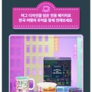 시온당구클럽