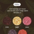 려한의원 | [난임일기 #1] 몸을 위한 작은 여행, 경주 대추밭백한의원