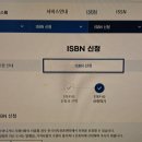 빼앗긴고향 19호 ISBN 신청 이미지