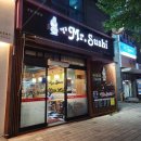 땡큐미스타스시 | 대구 시지 오래된 초밥 맛집 '땡큐미스타스시' 솔직후기!