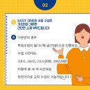 화,목 영어회화 이미지